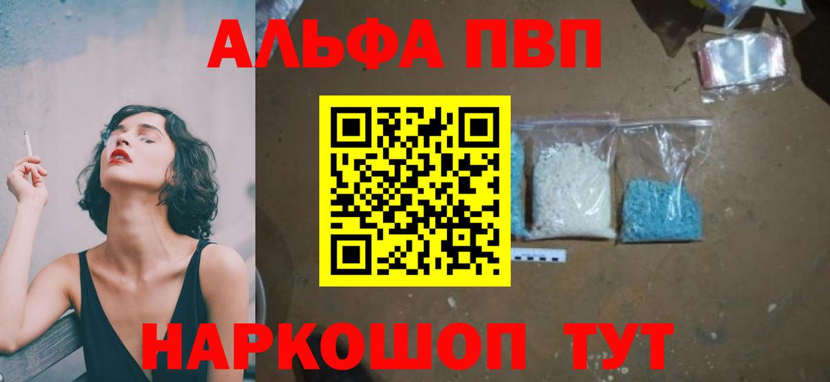APVP СК Строитель