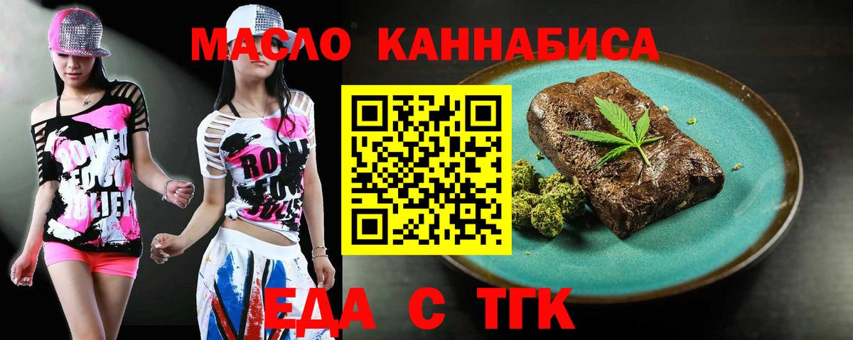 Canna-Cookies марихуана  Вход с VPN  Строитель 