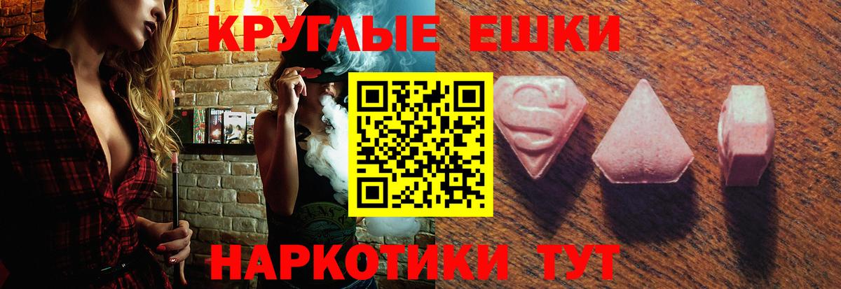 ЭКСТАЗИ mix Строитель