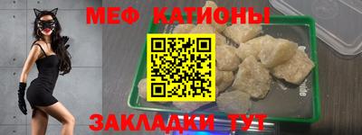 прущая мука Можга