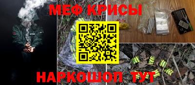 винт Моздок