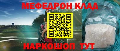 ALPHA-PVP Наро-Фоминск