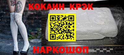 мефедрон мука Можайск