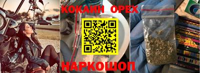 не бодяженный Нальчик