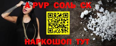 прущая мука Можга