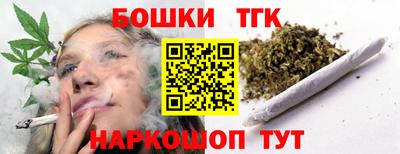 мефедрон мука Можайск
