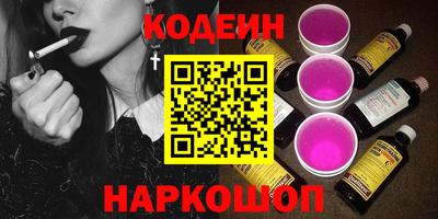 винт Моздок