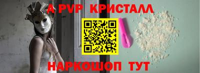 мефедрон мука Можайск