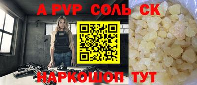 мефедрон мука Можайск