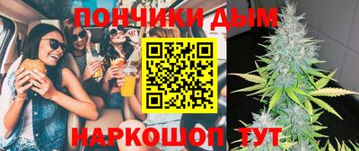 винт Моздок