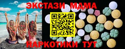 ALPHA-PVP Наро-Фоминск