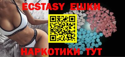 винт Моздок