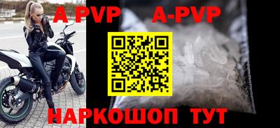 мефедрон мука Можайск