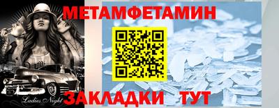 винт Моздок