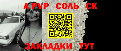 винт Моздок