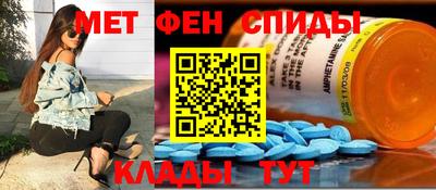 винт Моздок