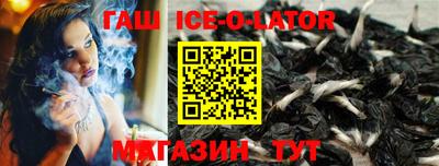 ALPHA-PVP Наро-Фоминск