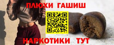 кокаин перу Нарткала