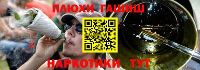 мефедрон мука Можайск