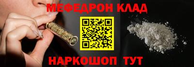 винт Моздок