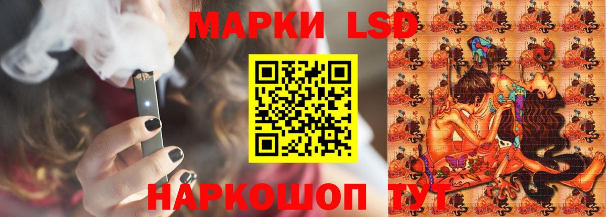 Строитель  Лсд 25 экстази кислота  LSD-25 экстази кислота  Вход с VPN 