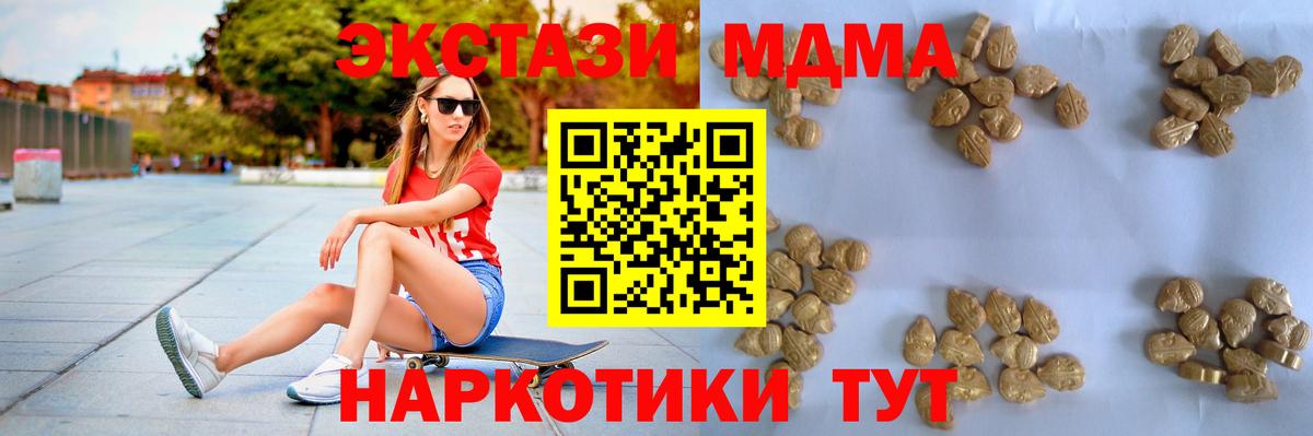МДМА VHQ Строитель