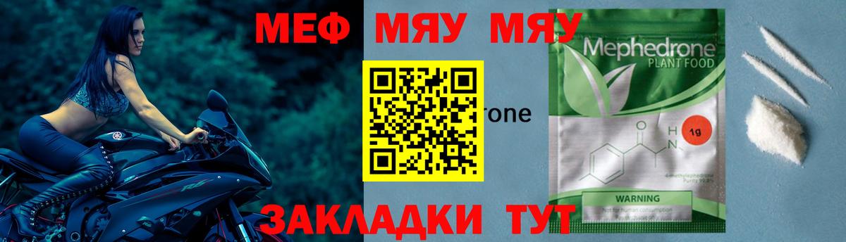 Мефедрон   Гашиш  Строитель  Бошки Шишки  Кокаин  Вход с VPN  Цена  МДМА 