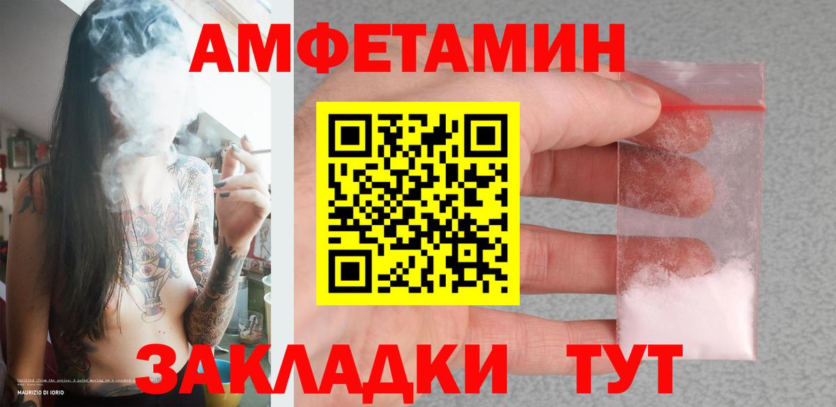 Строитель  Первитин мет  Первитин мет  Вход с VPN 