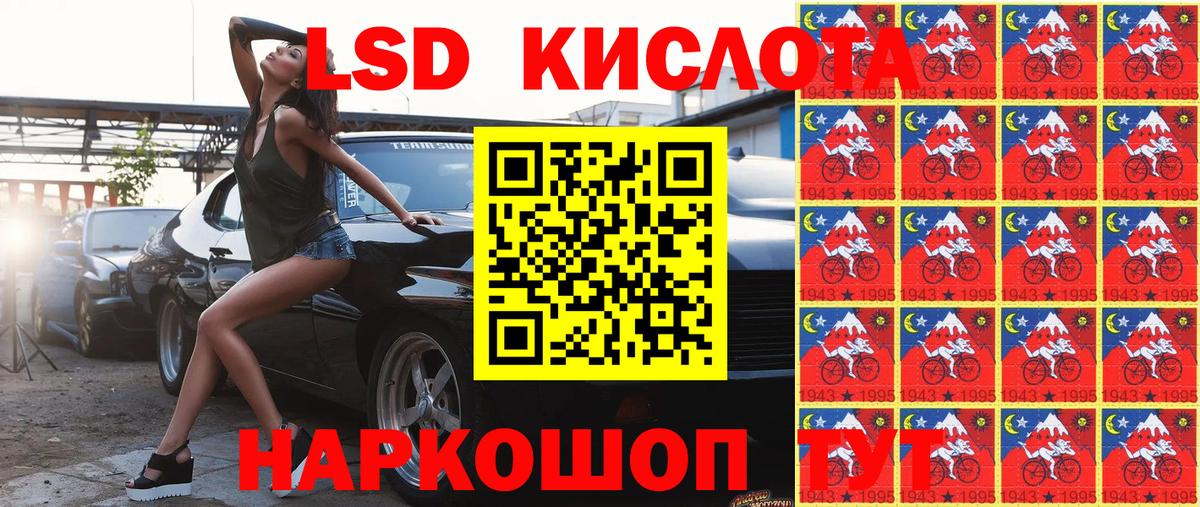 Марки 25I-NBOMe 1,8мг Строитель