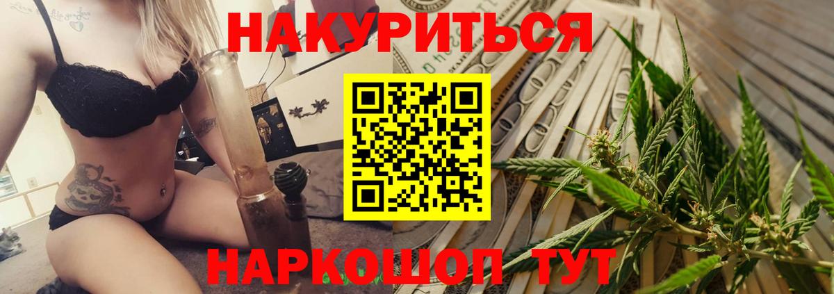 Бошки марихуана ГИДРОПОН  Марихуана SATIVA & INDICA  Канабис индика  Строитель  Вход с VPN 